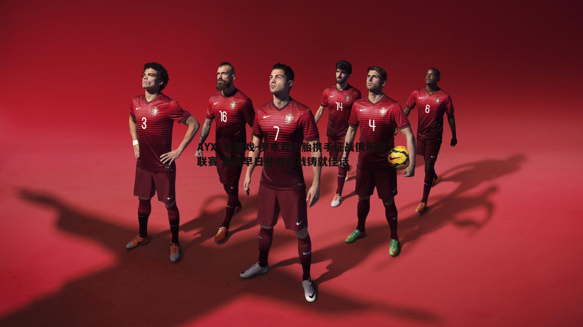 罗家双胞胎携手征战俱乐部联赛 期待早日并肩作战铸就佳话